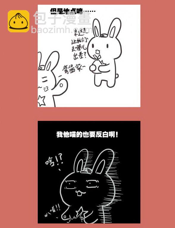 65 不能嗦的咪咪-第65话