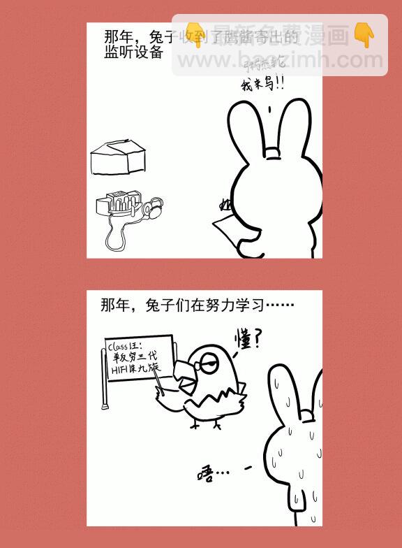 65 不能嗦的咪咪-第65话