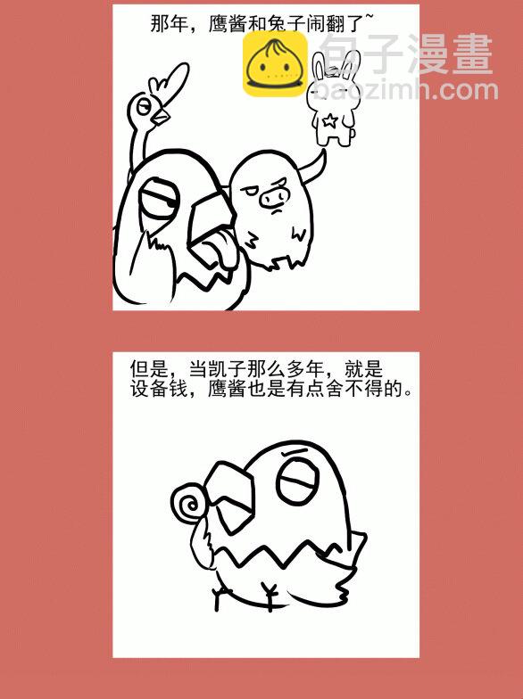 65 不能嗦的咪咪-第65话