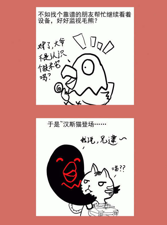 65 不能嗦的咪咪-第65话