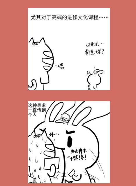 65 不能嗦的咪咪-第65话