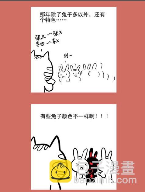 65 不能嗦的咪咪-第65话