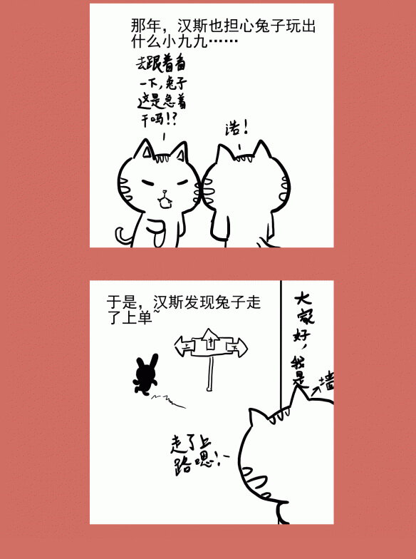 65 不能嗦的咪咪-第65话