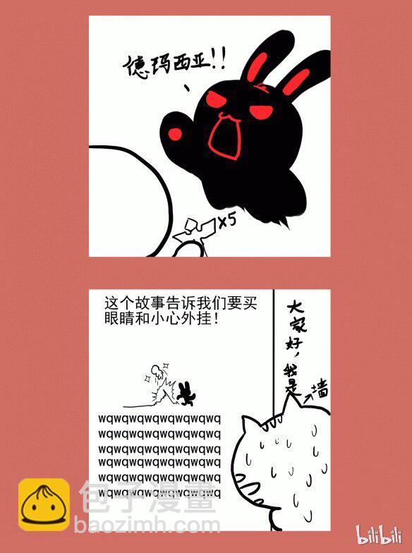 65 不能嗦的咪咪-第65话