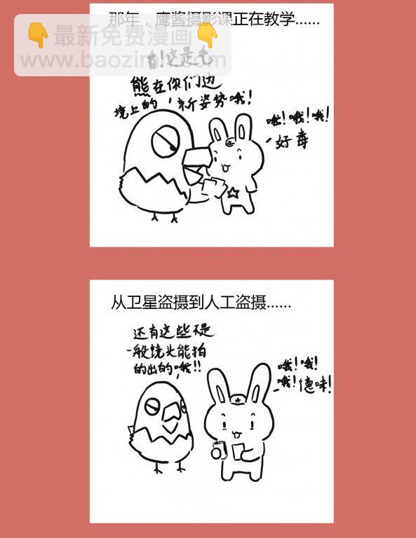 65 不能嗦的咪咪-第65话