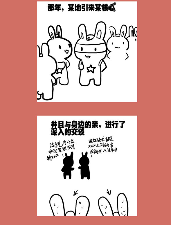 67 那年那兔歼十姬①-第67话