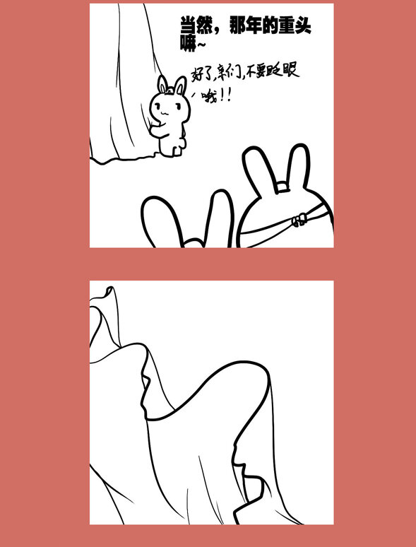 67 那年那兔歼十姬①-第67话