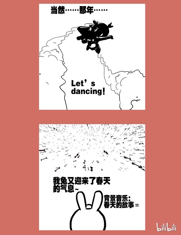 67 那年那兔歼十姬①-第67话