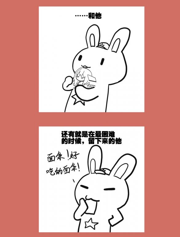 67 那年那兔歼十姬①-第67话