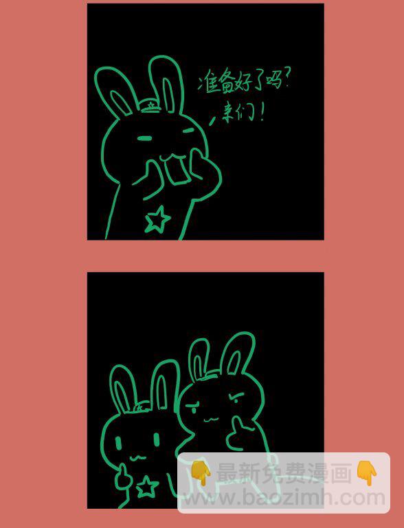 67 那年那兔歼十姬①-第67话