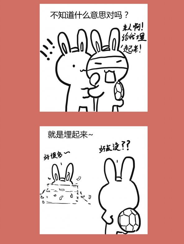 69 那年那兔歼十姬②-第69话