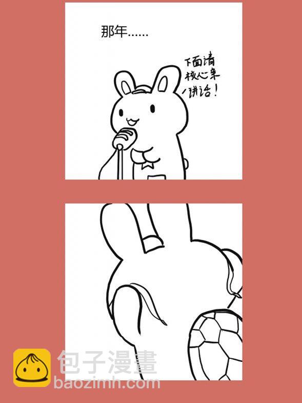 69 那年那兔歼十姬②-第69话