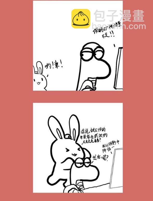 71 那年那兔歼十姬完结+番外-第71话