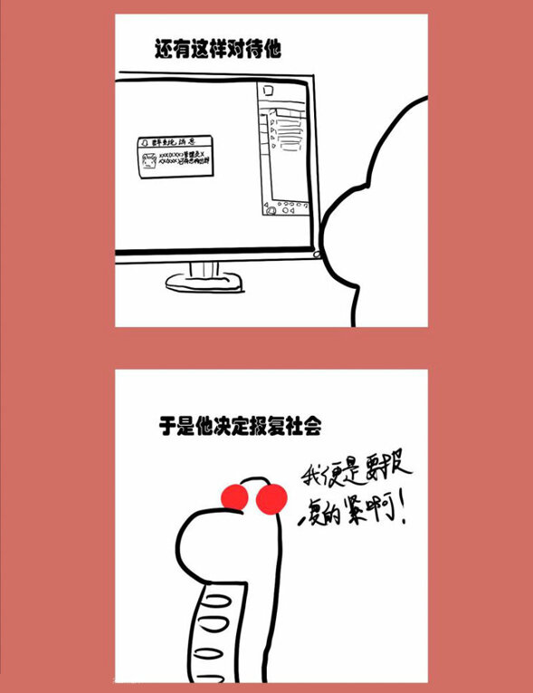 77 那年那兔那猴叽-番外-第77话