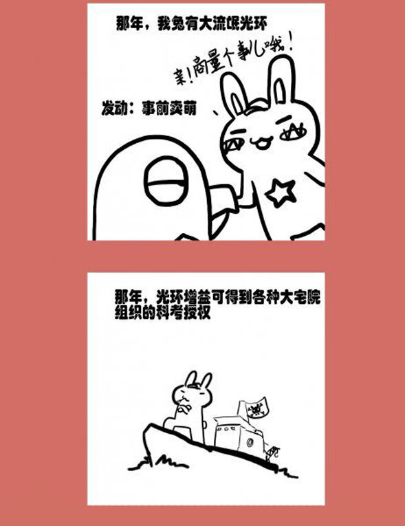 79 叽叽叽_曾母暗沙-第79话