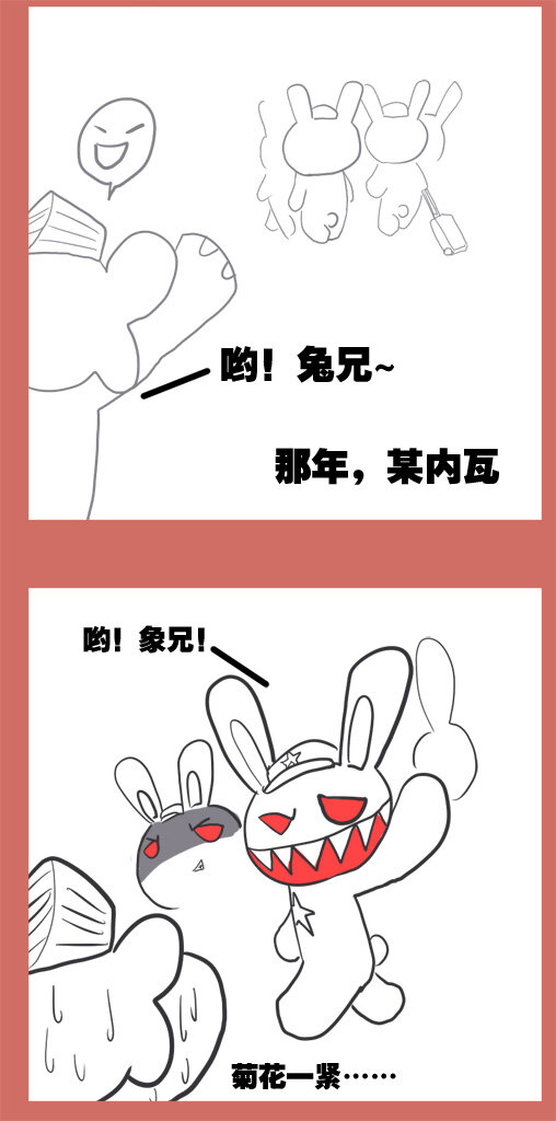 09 某内瓦-第9话