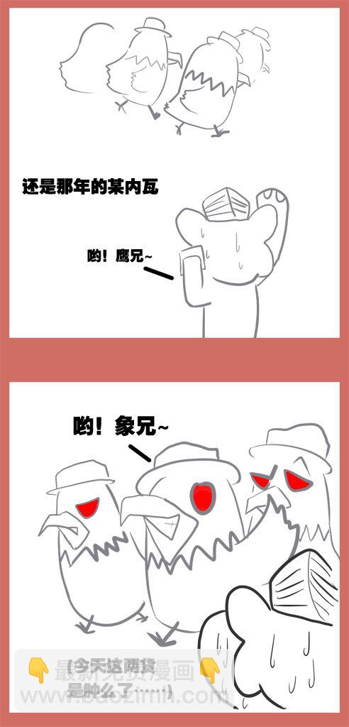 09 某内瓦-第9话