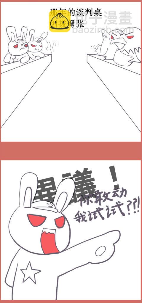 09 某内瓦-第9话