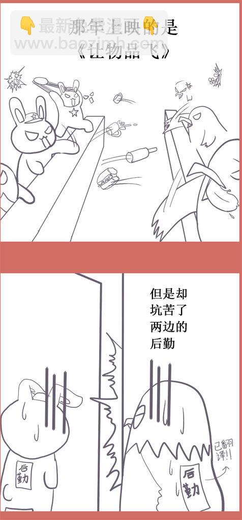 09 某内瓦-第9话