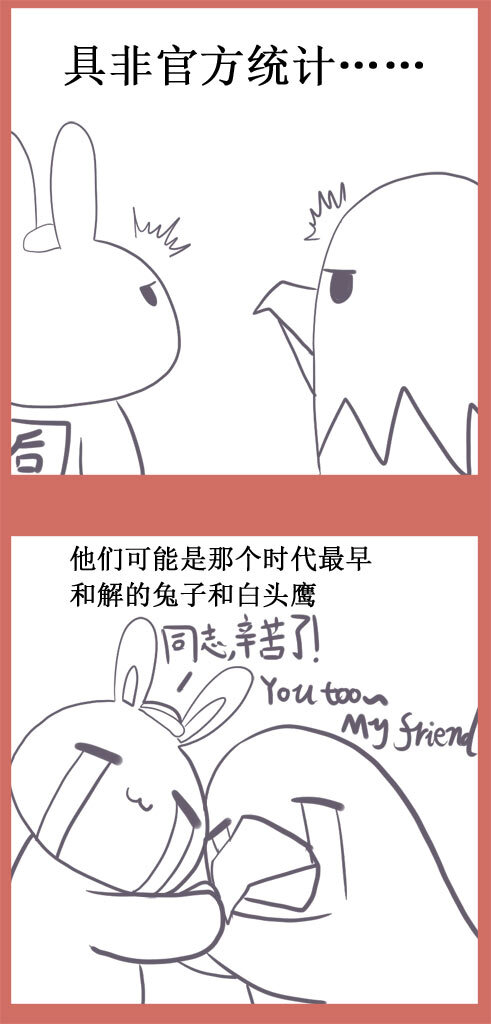 09 某内瓦-第9话