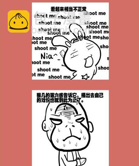 85 那年那兔黄岩岛⑤-第85话