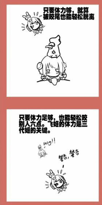 89 那年那兔那空军篇②-第89话