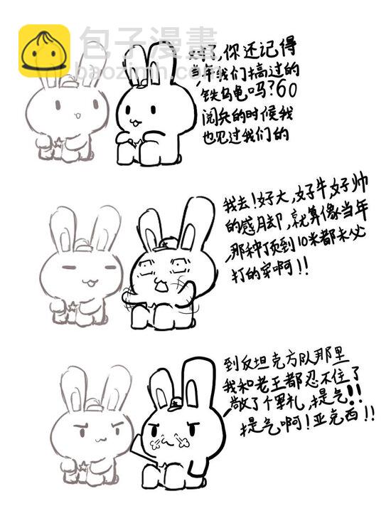 95 我们回家-第95话