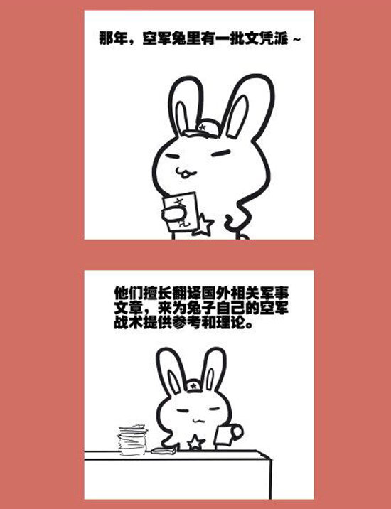 99 节操满满－红与蓝-第99话