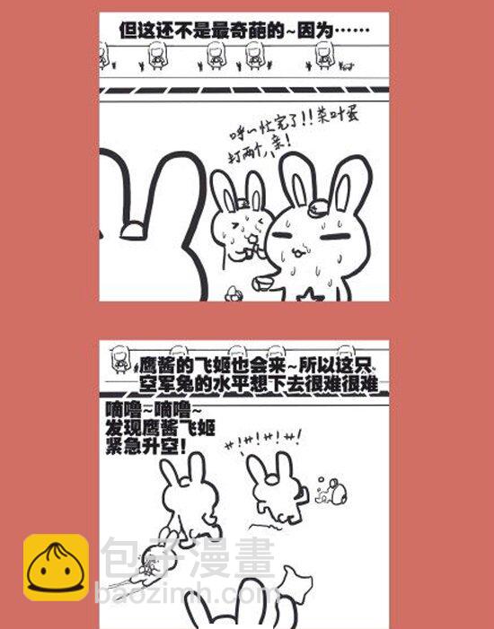 99 节操满满－红与蓝-第99话