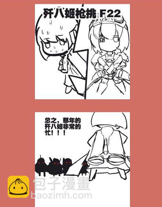 99 节操满满－红与蓝-第99话