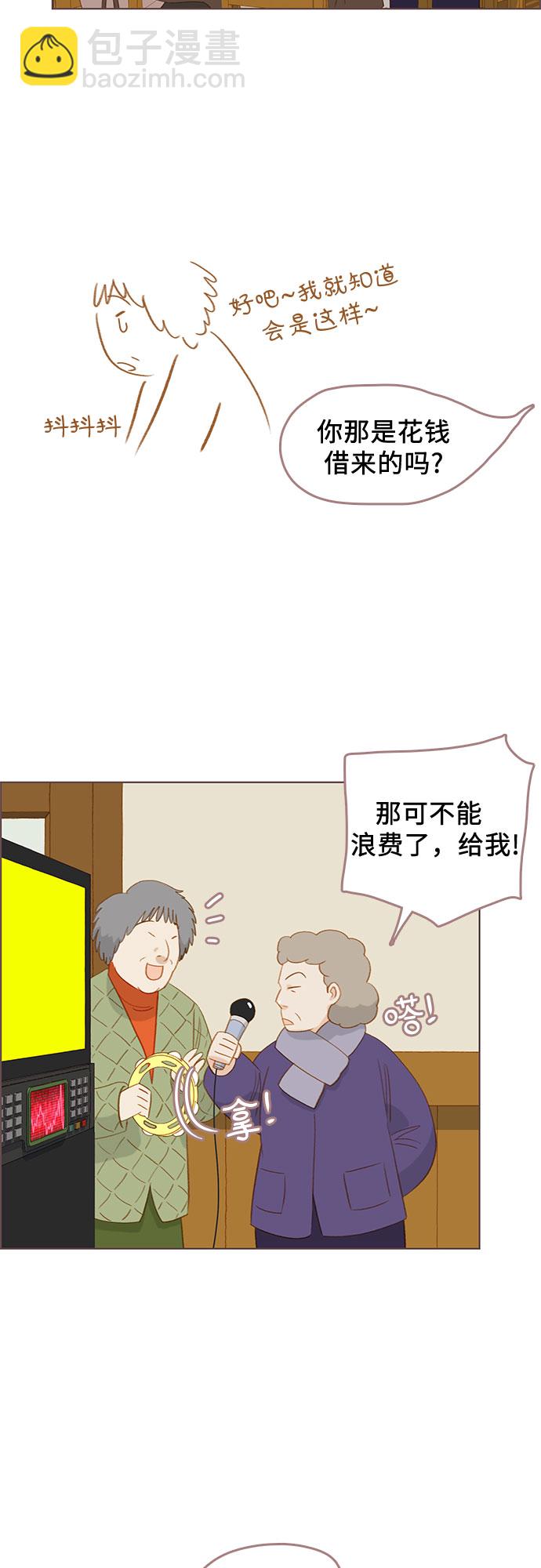 完结篇13