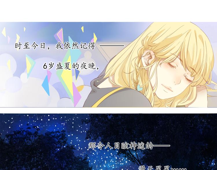 第1话 为你而来-第1话