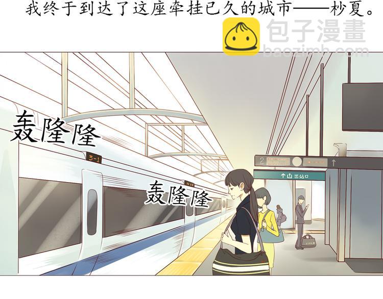 第1话 为你而来-第1话