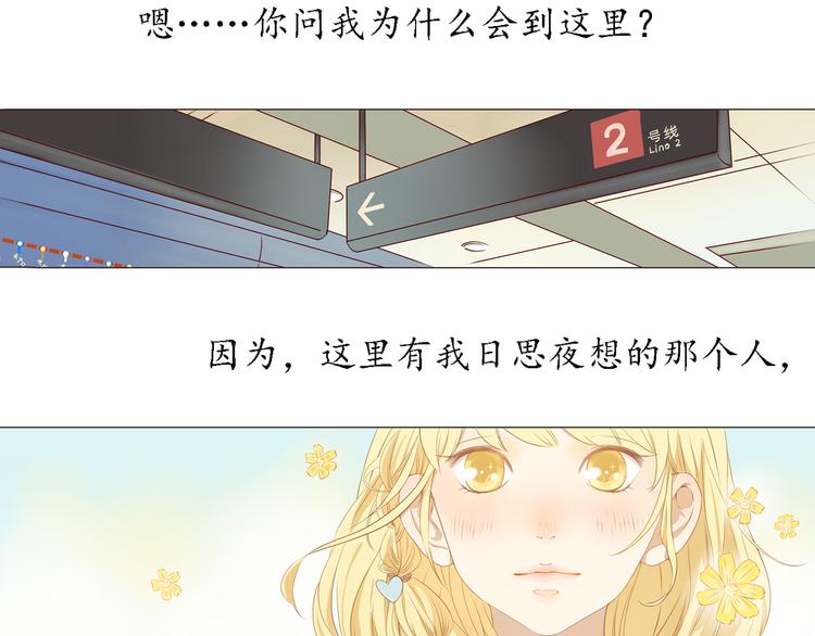 第1话 为你而来-第1话