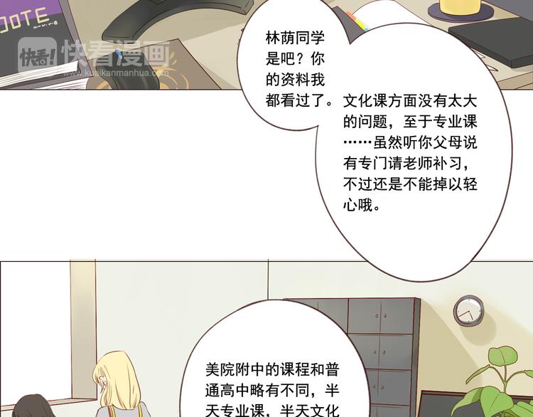 第1话 为你而来-第1话