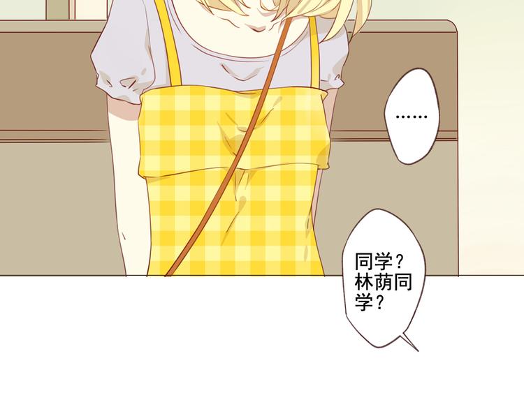 第1话 为你而来-第1话