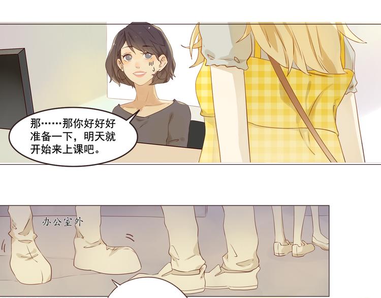 第1话 为你而来-第1话