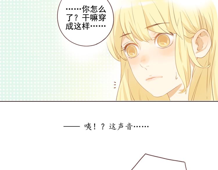 第1话 为你而来-第1话