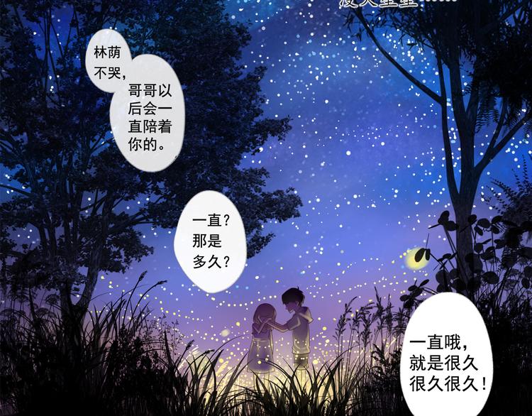 第1话 为你而来-第1话