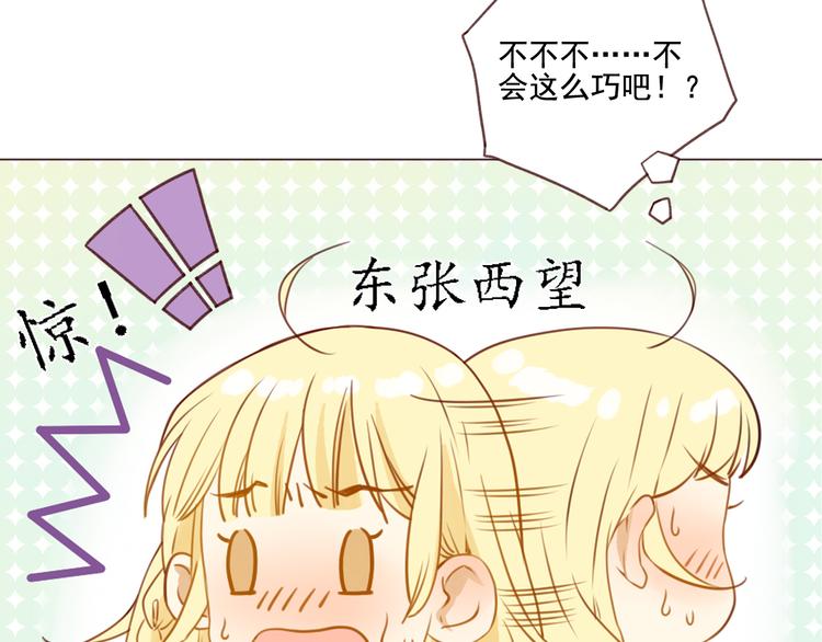 第1话 为你而来-第1话