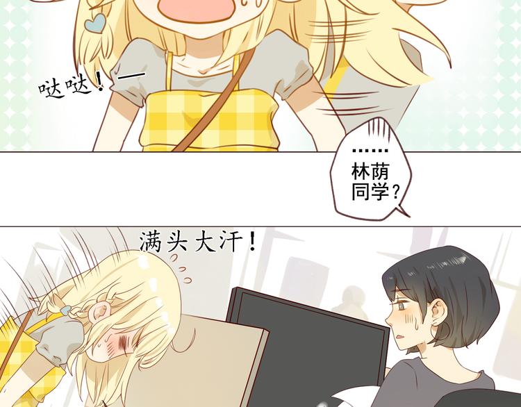 第1话 为你而来-第1话