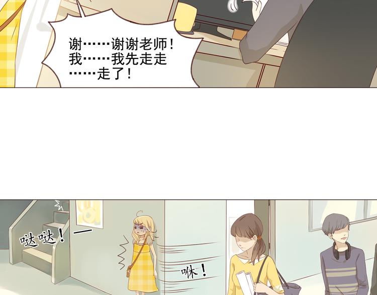 第1话 为你而来-第1话