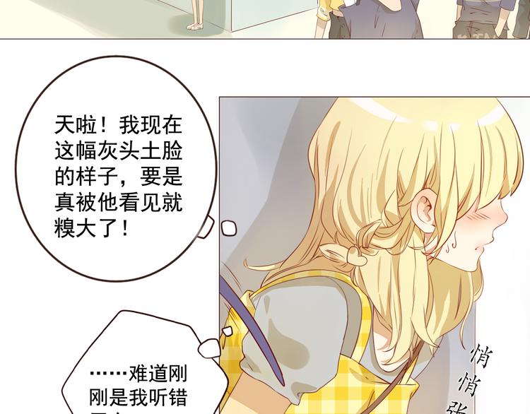 第1话 为你而来-第1话