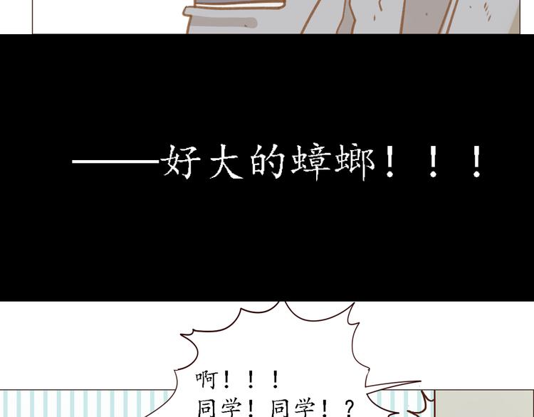 第1话 为你而来-第1话