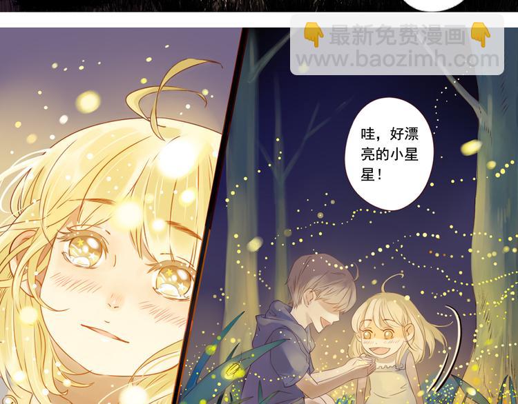 第1话 为你而来-第1话