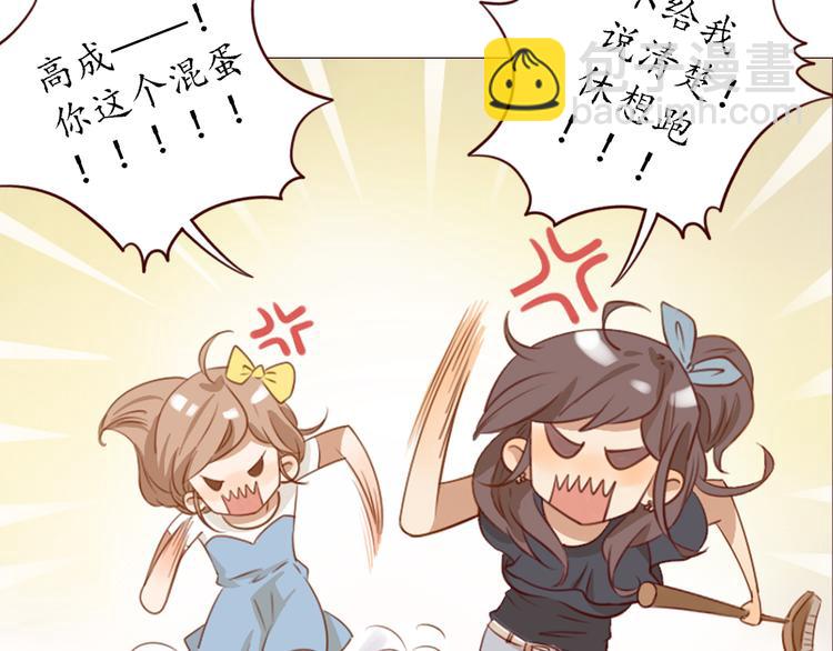 第1话 为你而来-第1话