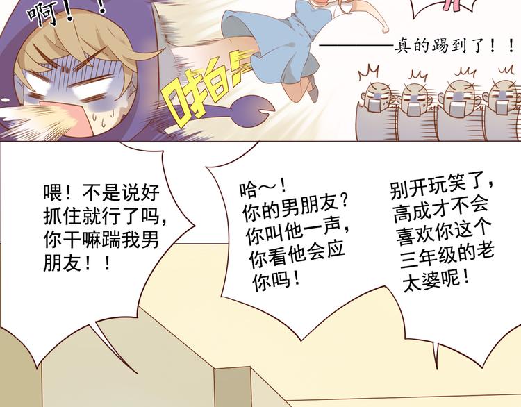 第1话 为你而来-第1话