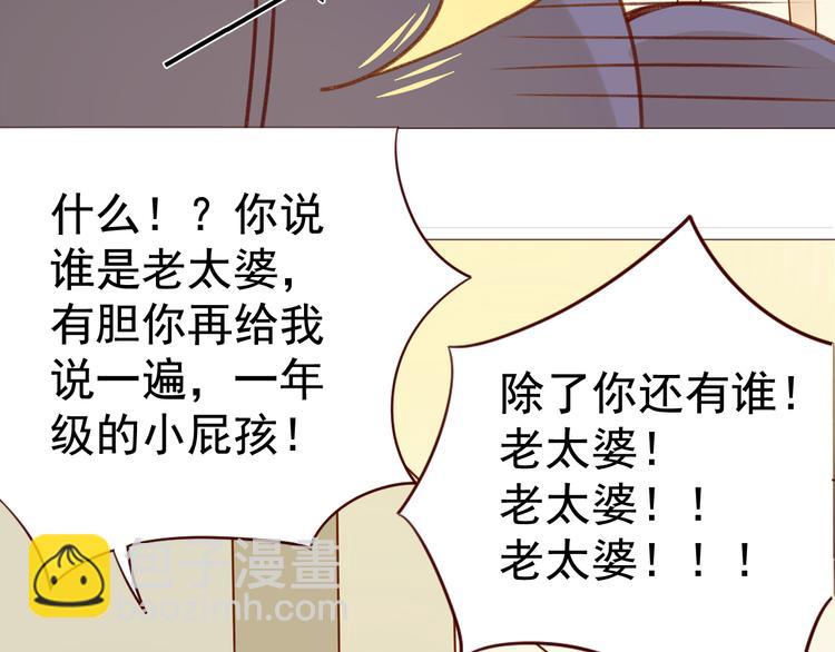 第1话 为你而来-第1话