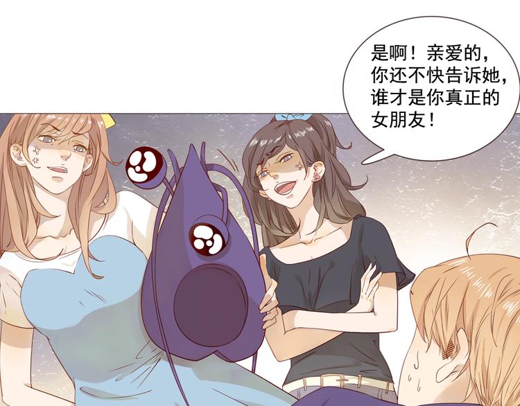 第1话 为你而来-第1话