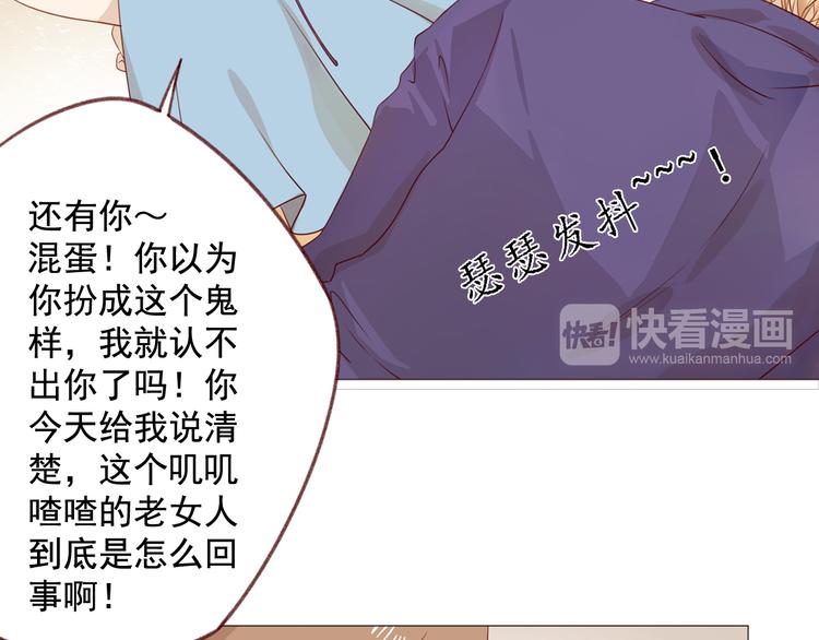 第1话 为你而来-第1话